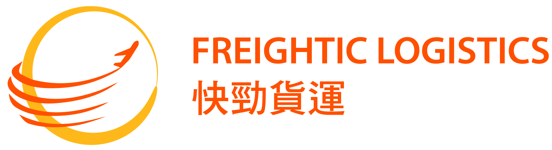 Freightic Logistics